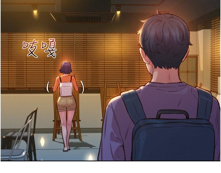 22P - 友情万睡