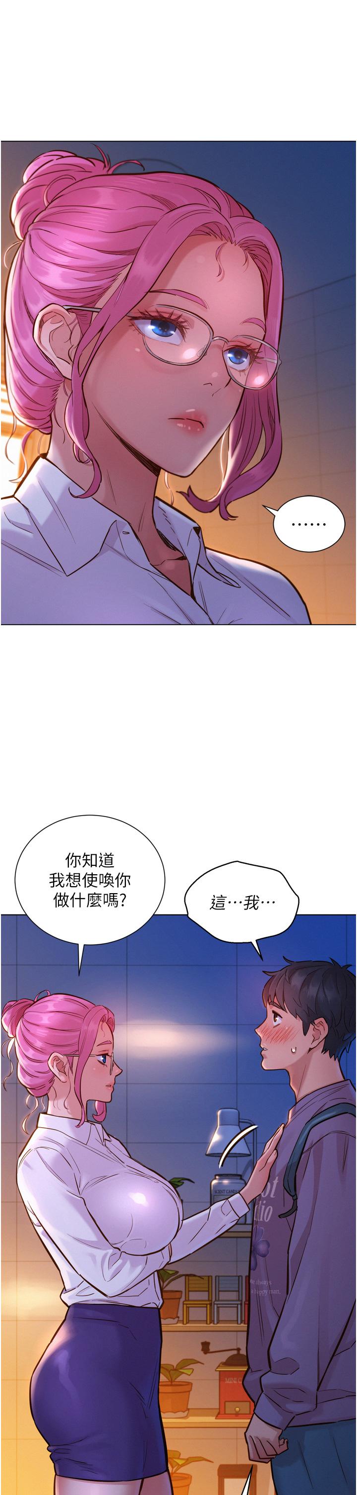 9P - 友情万睡