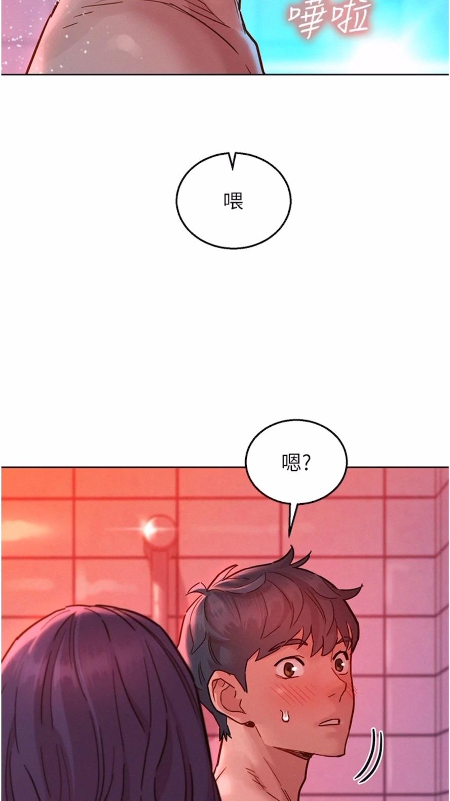 15P - 友情万睡