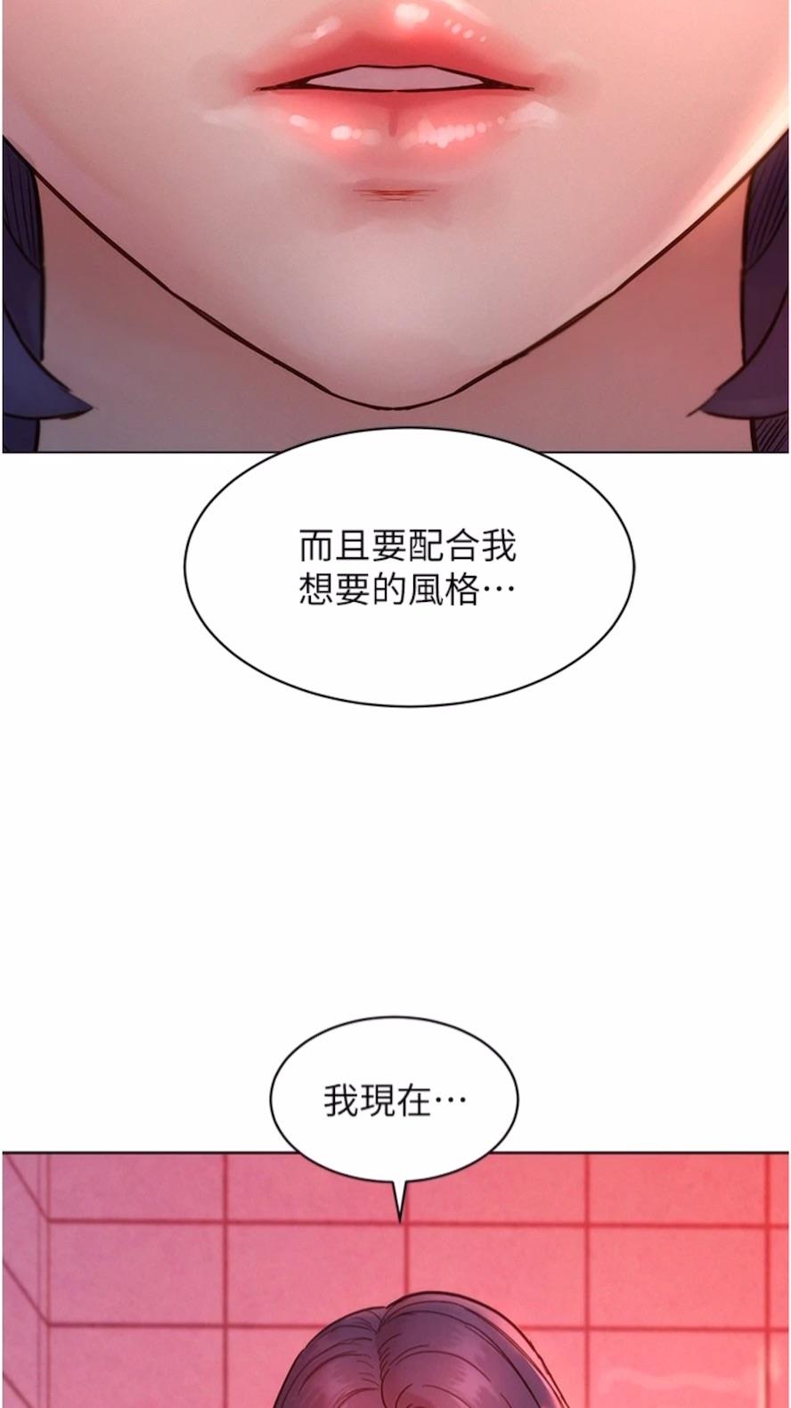 17P - 友情万睡