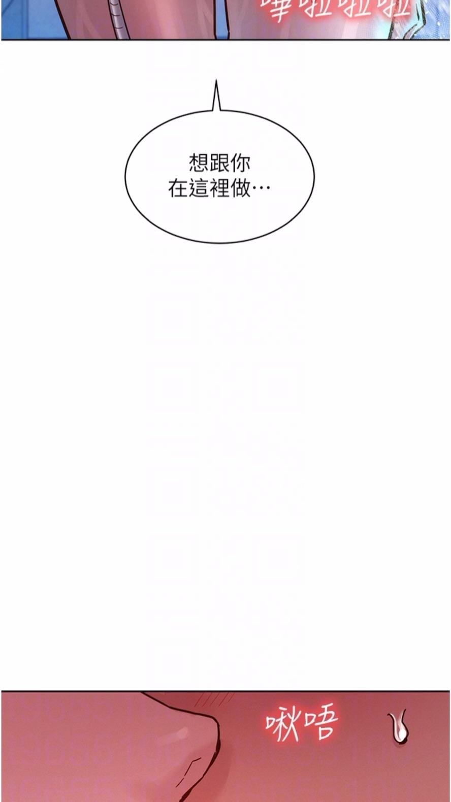 19P - 友情万睡