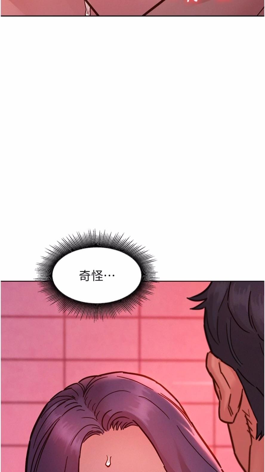 25P - 友情万睡