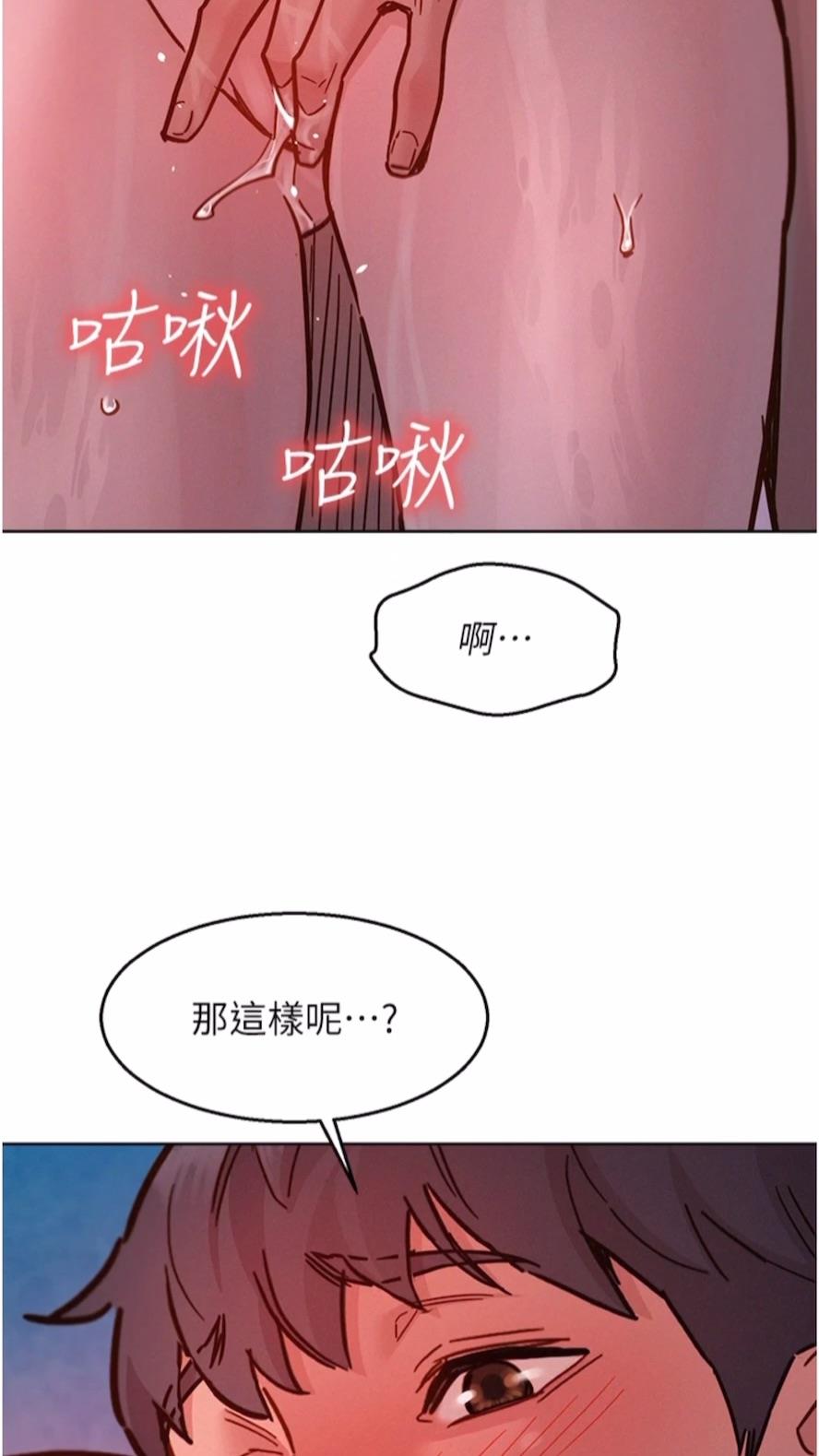 37P - 友情万睡