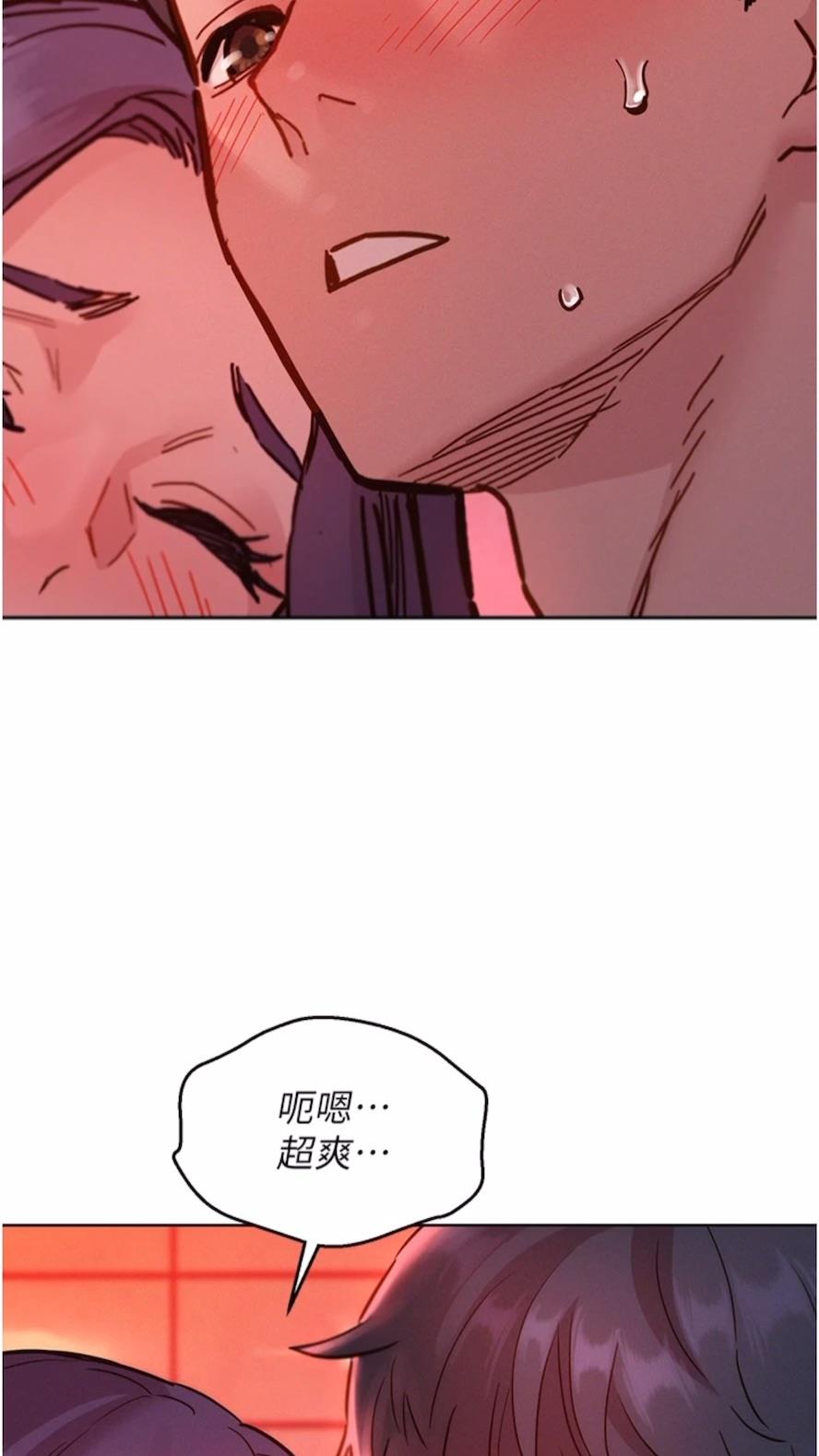 38P - 友情万睡