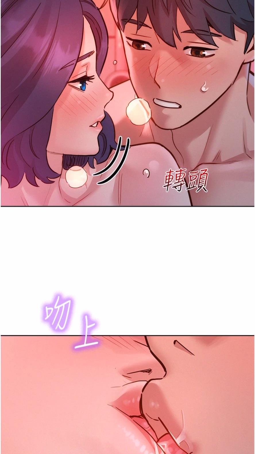 39P - 友情万睡