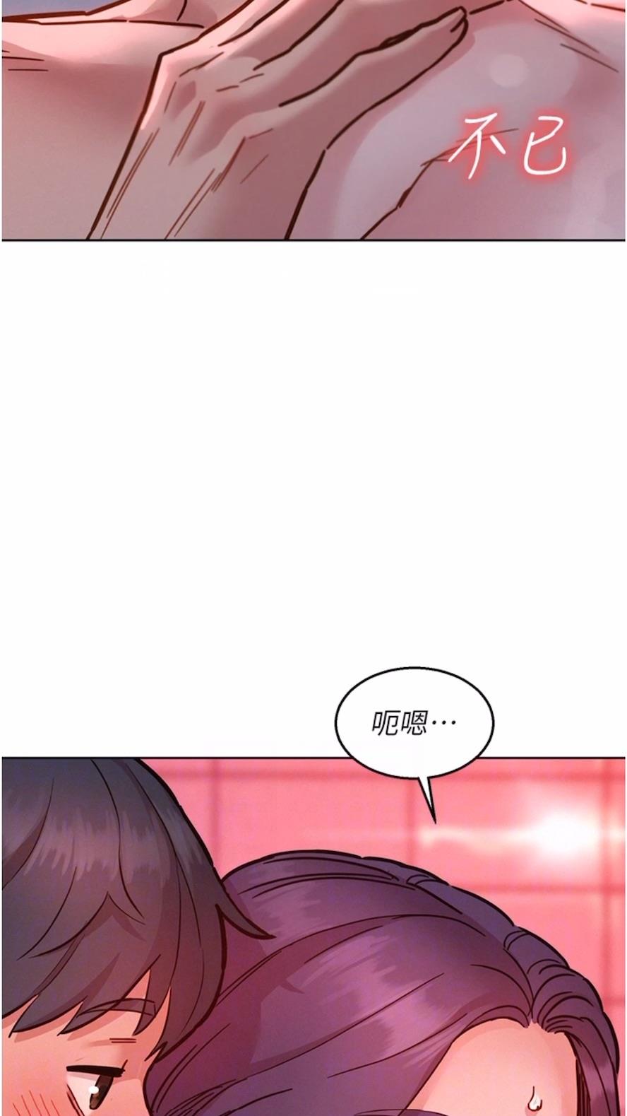 46P - 友情万睡