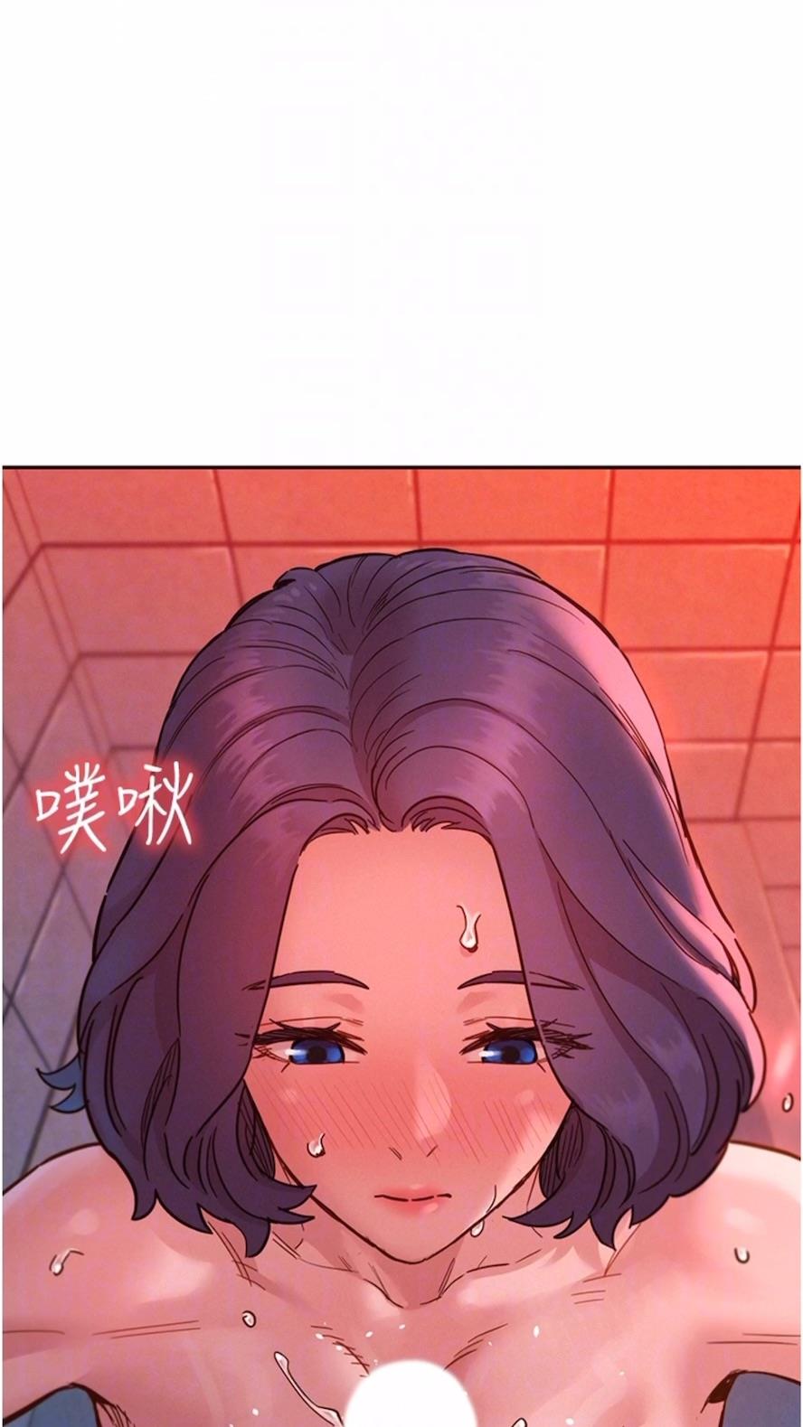 51P - 友情万睡