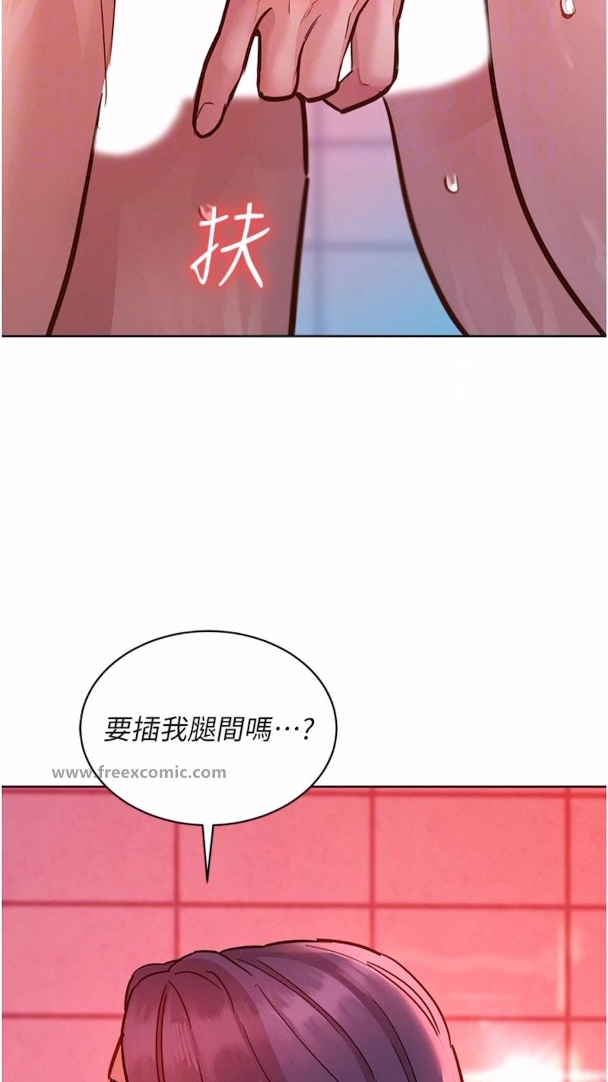 60P - 友情万睡