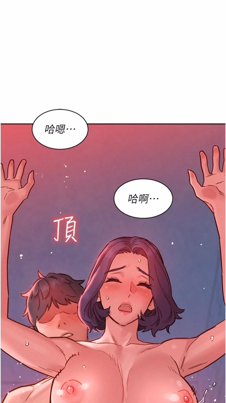 64P - 友情万睡