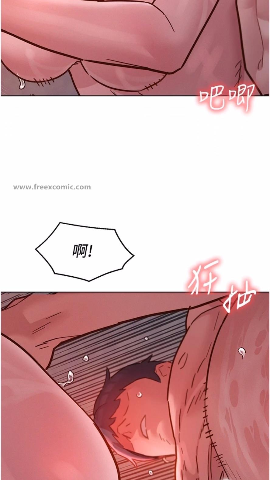 72P - 友情万睡