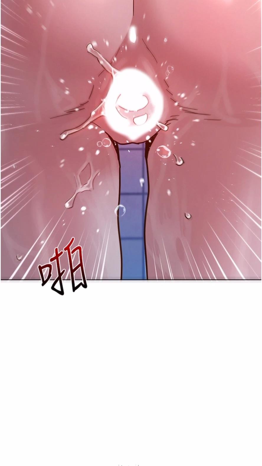 75P - 友情万睡