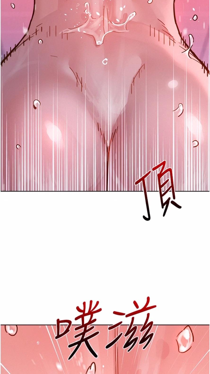 77P - 友情万睡