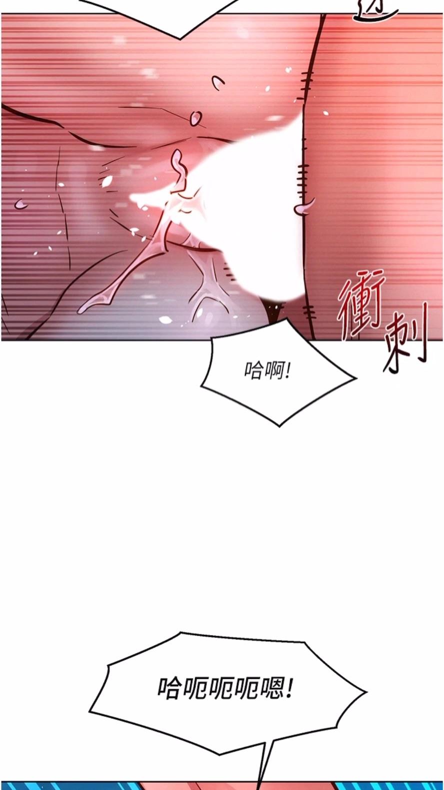 81P - 友情万睡