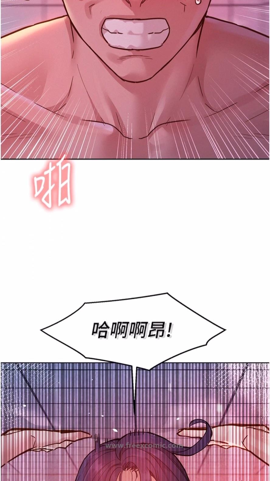 84P - 友情万睡