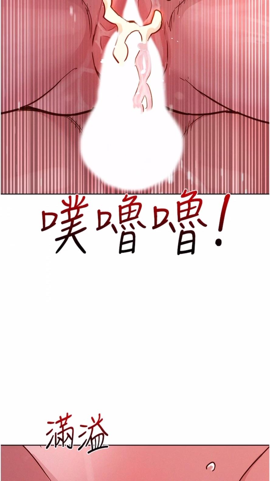 86P - 友情万睡