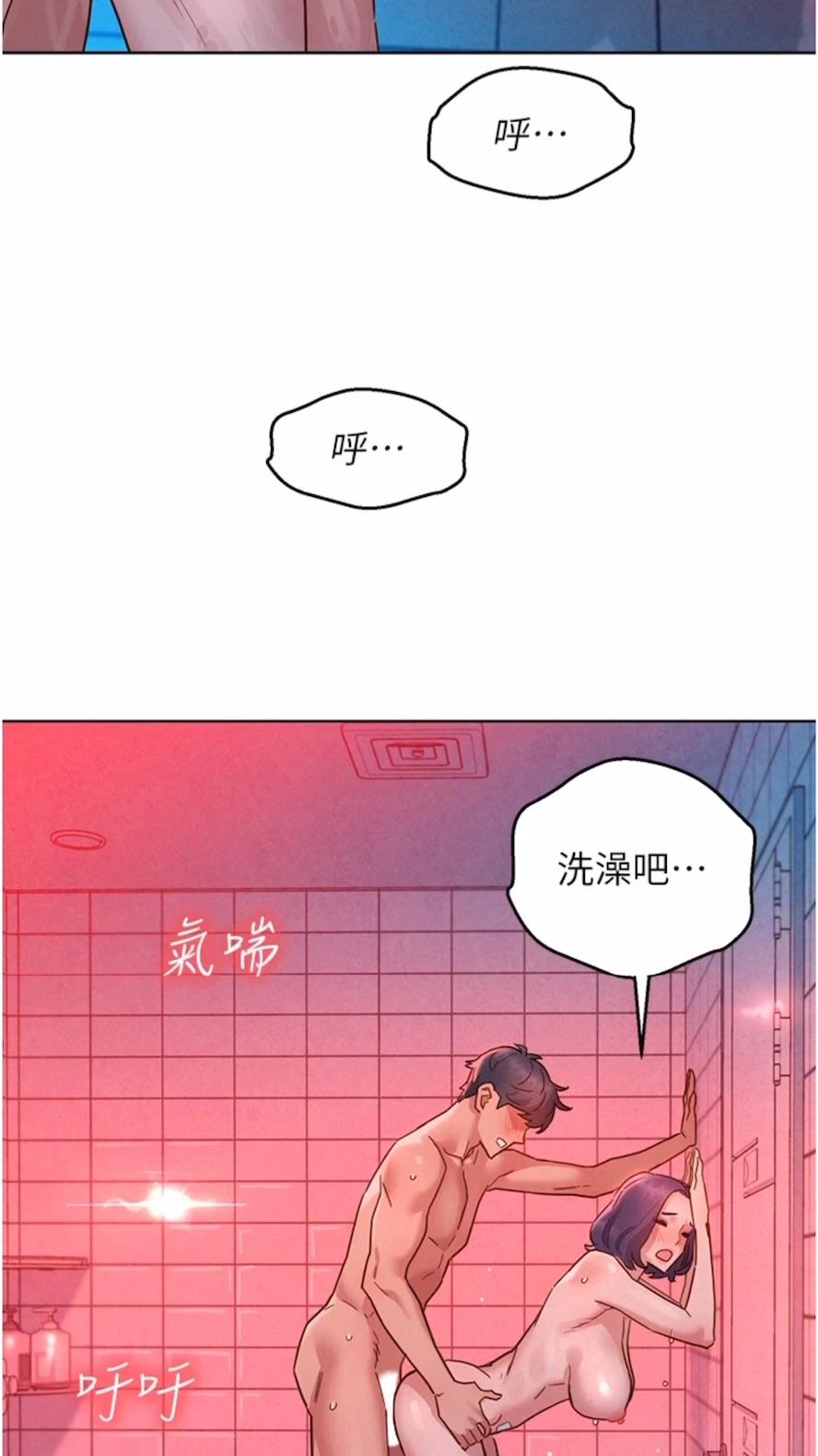 89P - 友情万睡