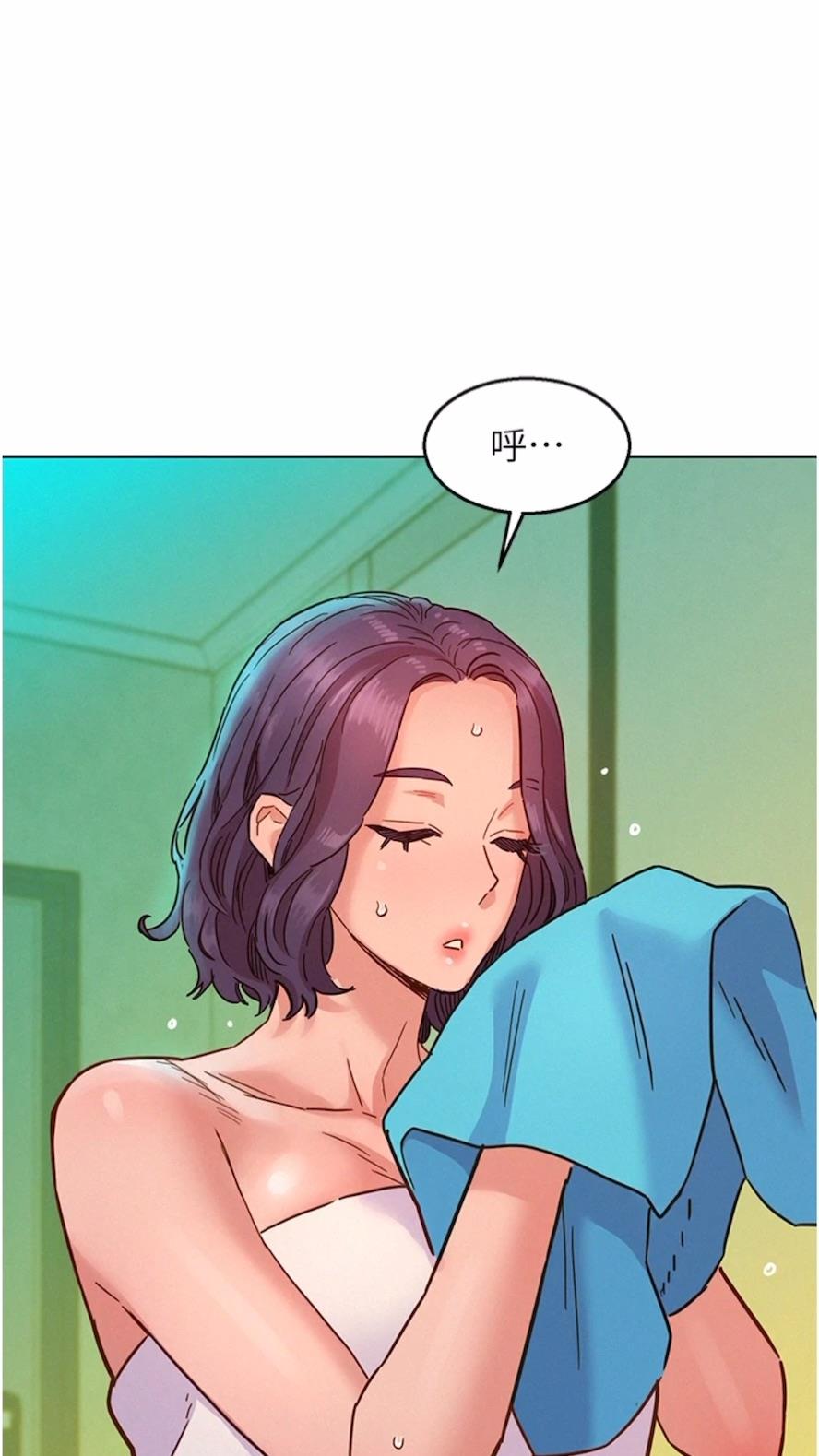 91P - 友情万睡