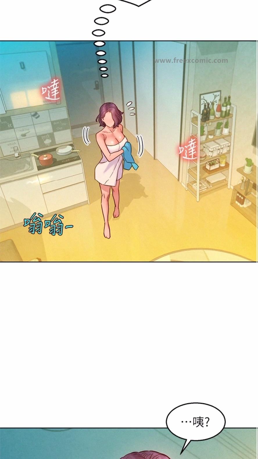 96P - 友情万睡