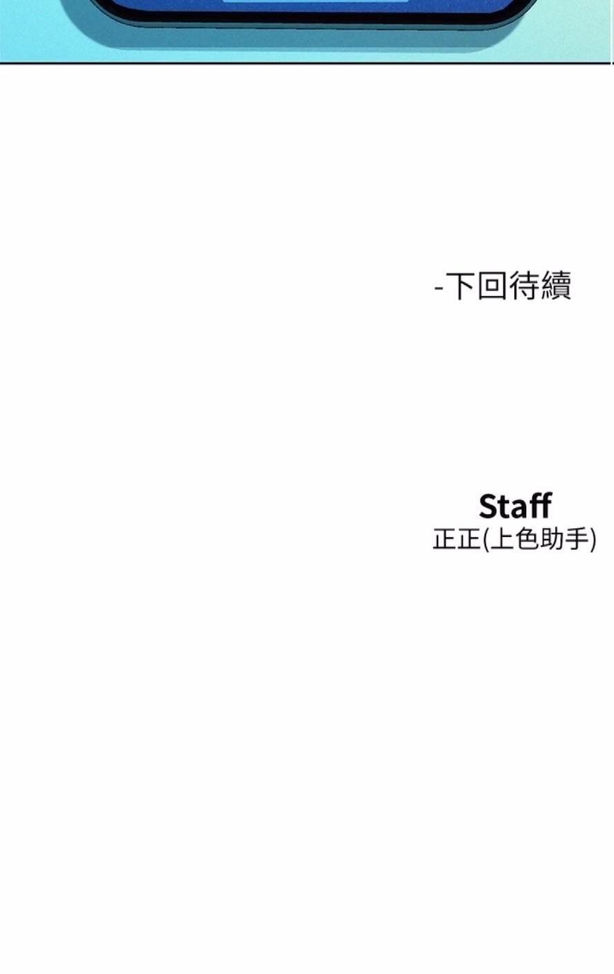 99P - 友情万睡