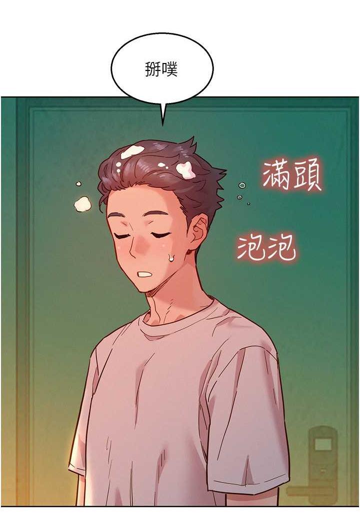 10P - 友情万睡