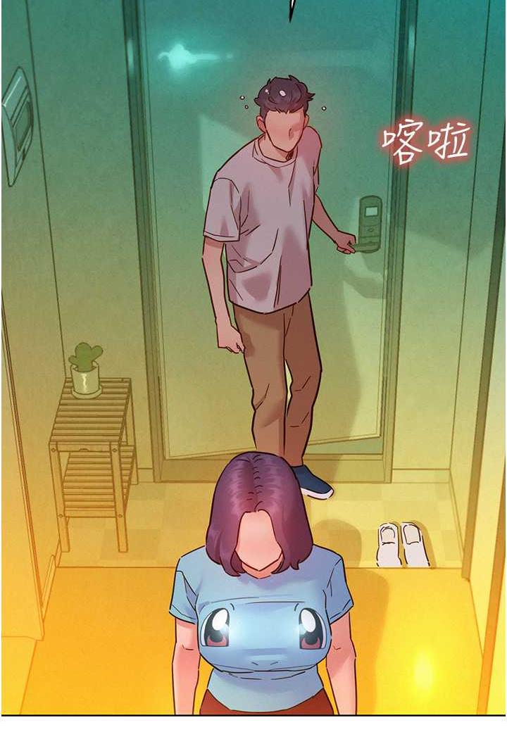 20P - 友情万睡