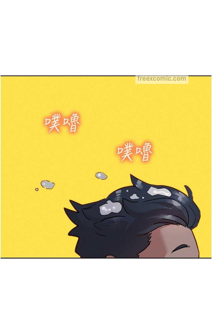 23P - 友情万睡