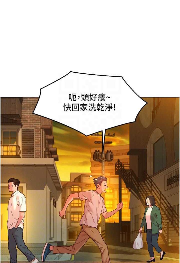 24P - 友情万睡