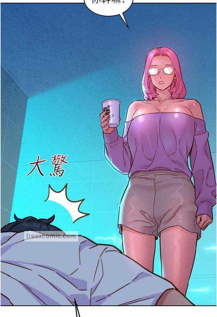 31P - 友情万睡