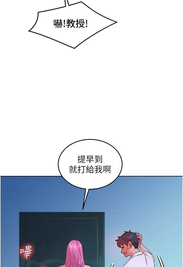 32P - 友情万睡