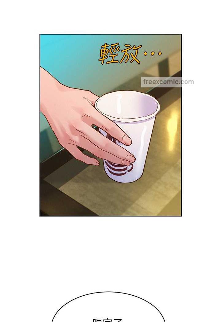 41P - 友情万睡