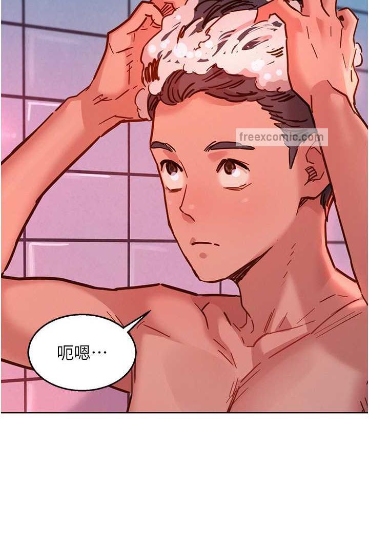 5P - 友情万睡