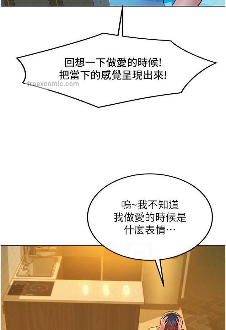 53P - 友情万睡