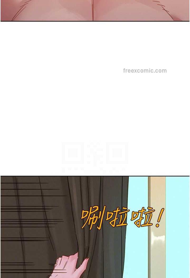 59P - 友情万睡