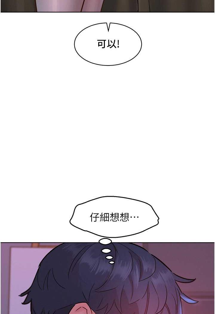 62P - 友情万睡