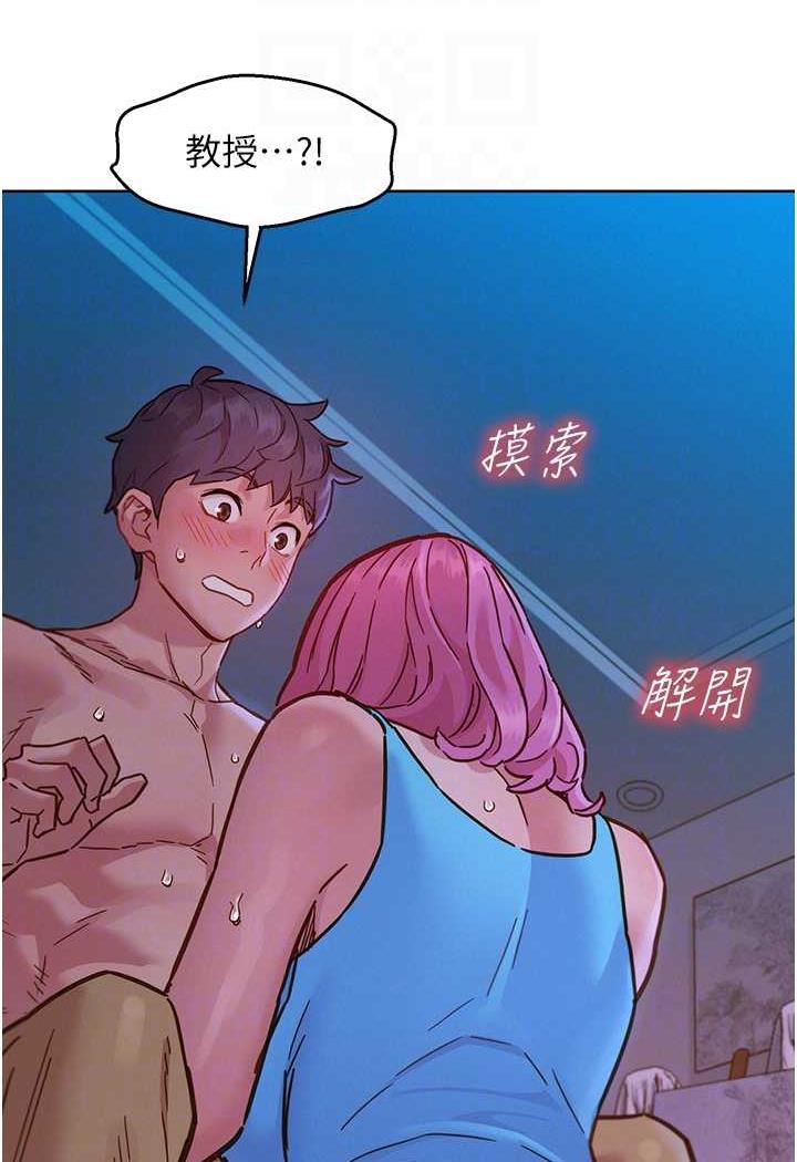 65P - 友情万睡