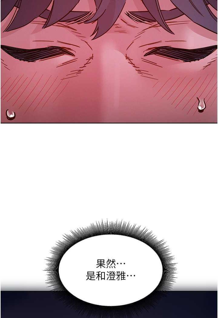 80P - 友情万睡