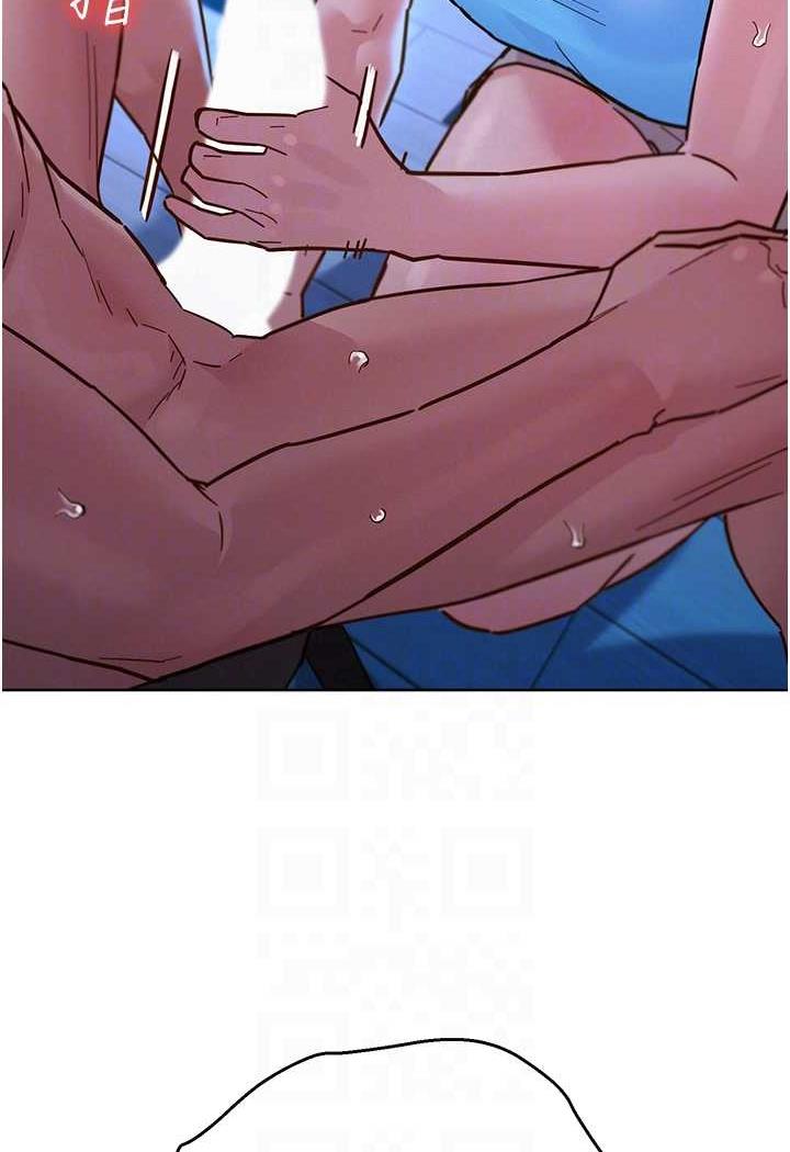 83P - 友情万睡