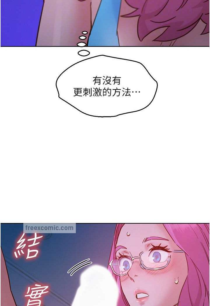 85P - 友情万睡