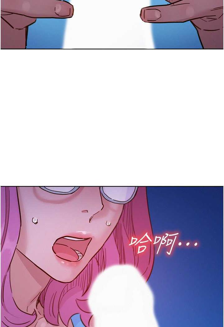 88P - 友情万睡