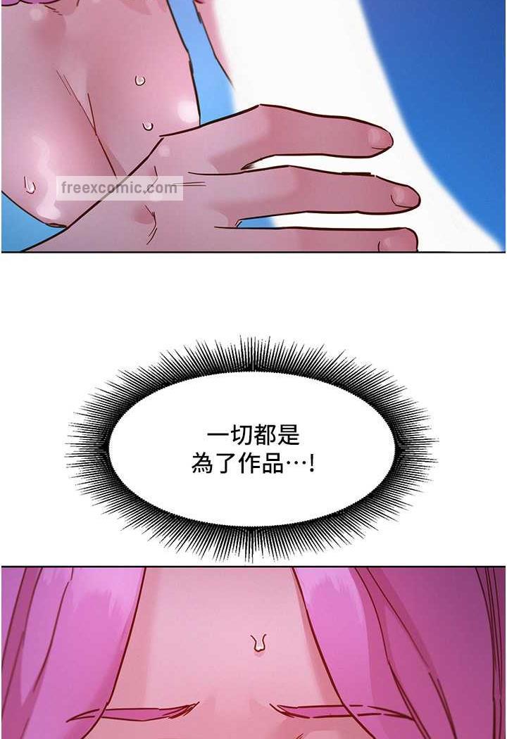 89P - 友情万睡