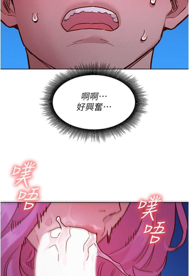 94P - 友情万睡
