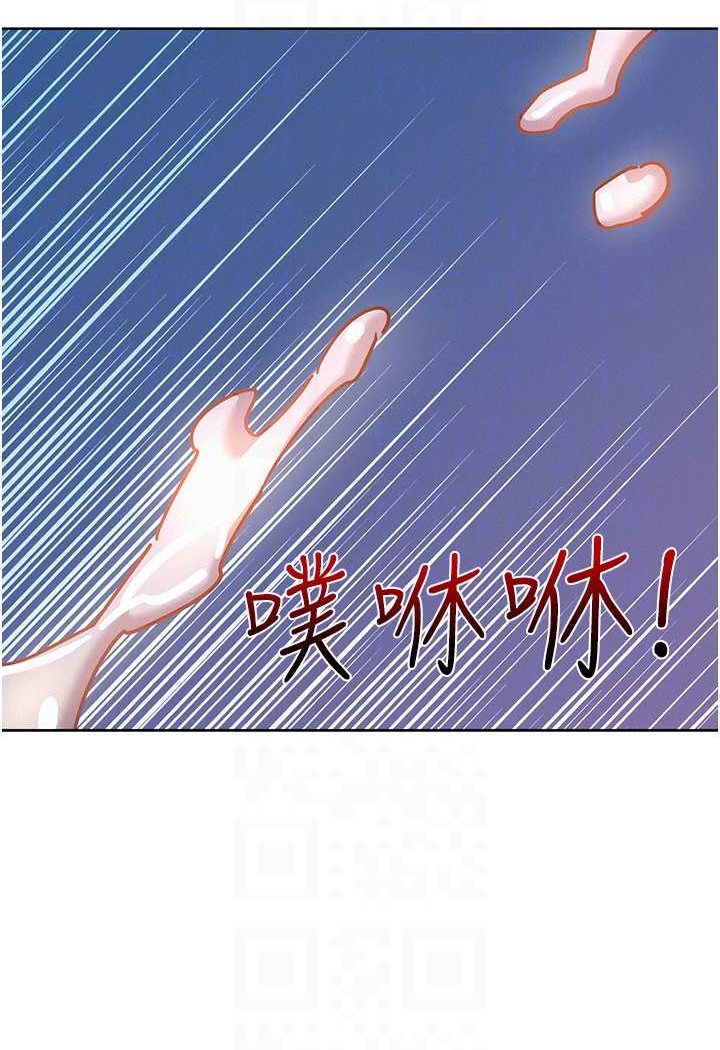 14P - 友情万睡
