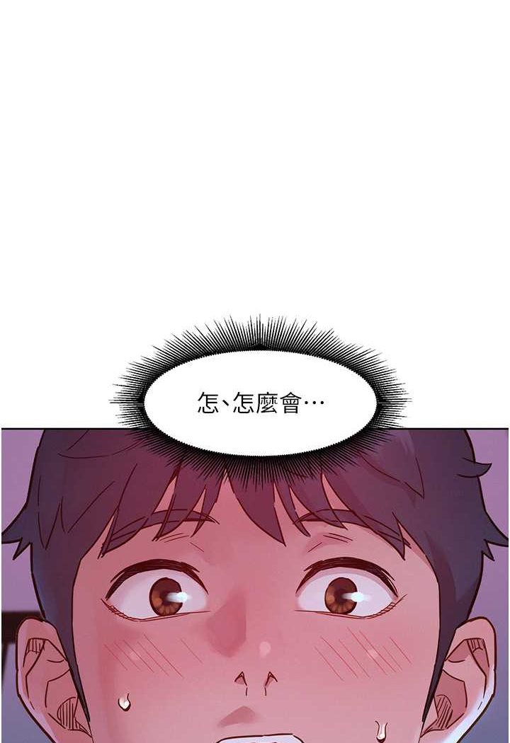 1P - 友情万睡