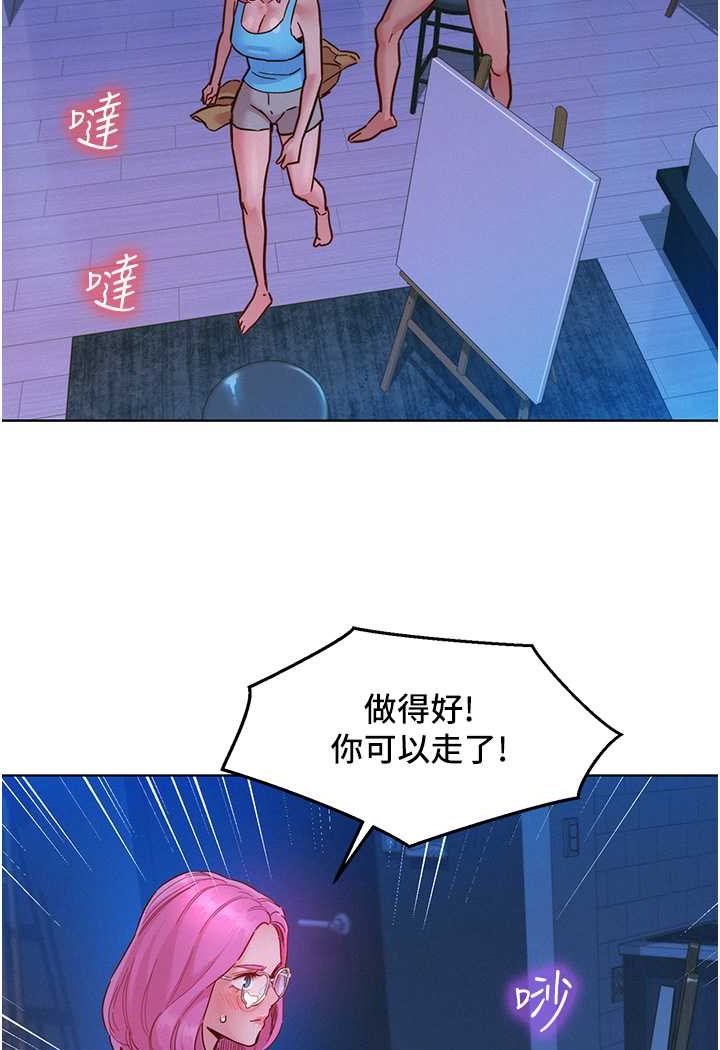 20P - 友情万睡