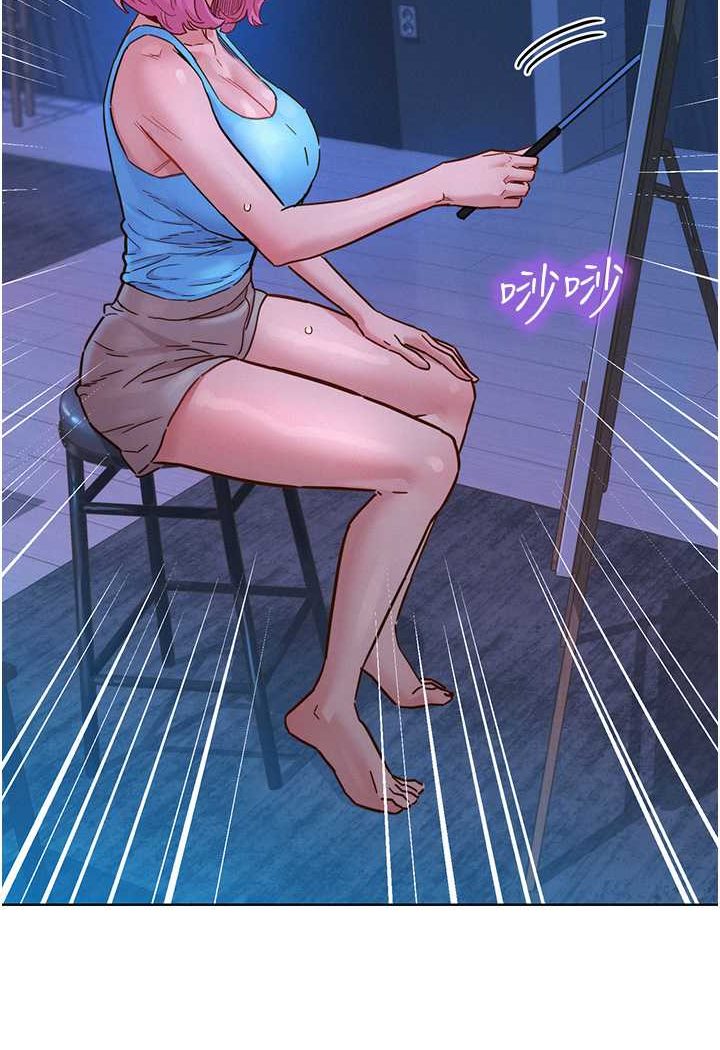 21P - 友情万睡