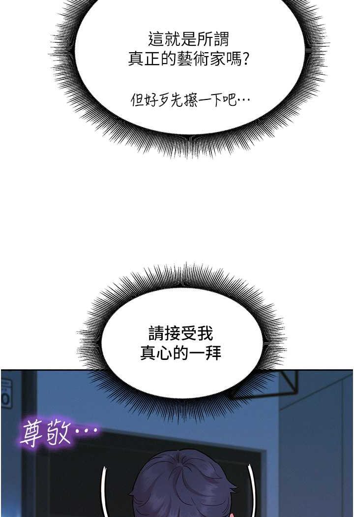 28P - 友情万睡
