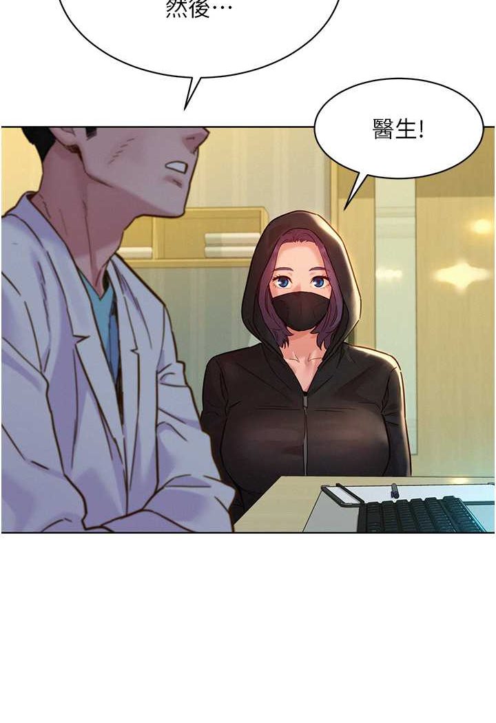 32P - 友情万睡