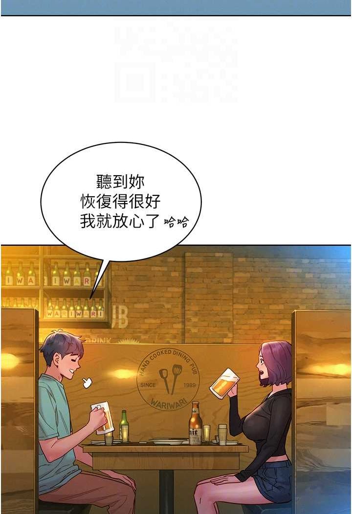 35P - 友情万睡