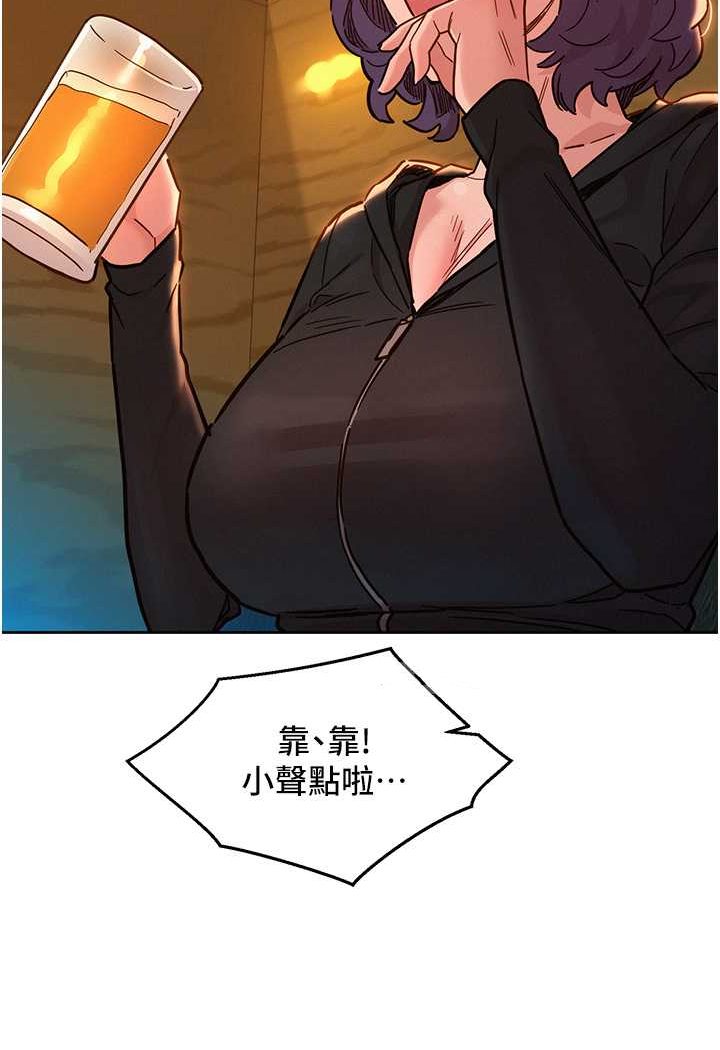 38P - 友情万睡