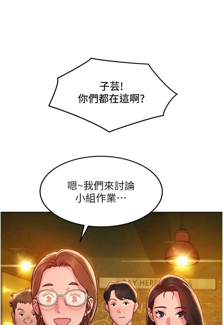 41P - 友情万睡